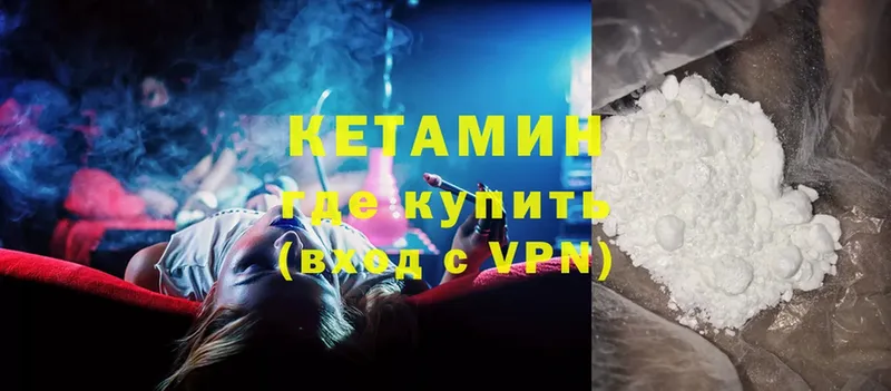 КЕТАМИН VHQ  кракен как войти  Ангарск 