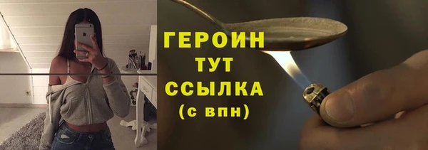 мефедрон мука Верхний Тагил