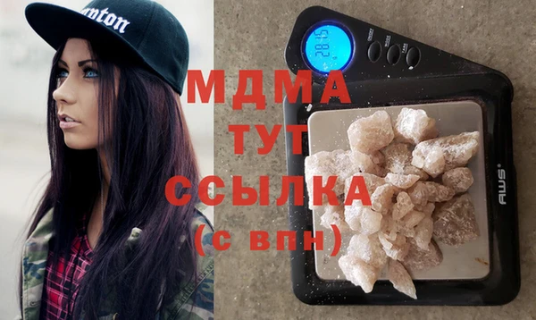 мефедрон мука Верхний Тагил