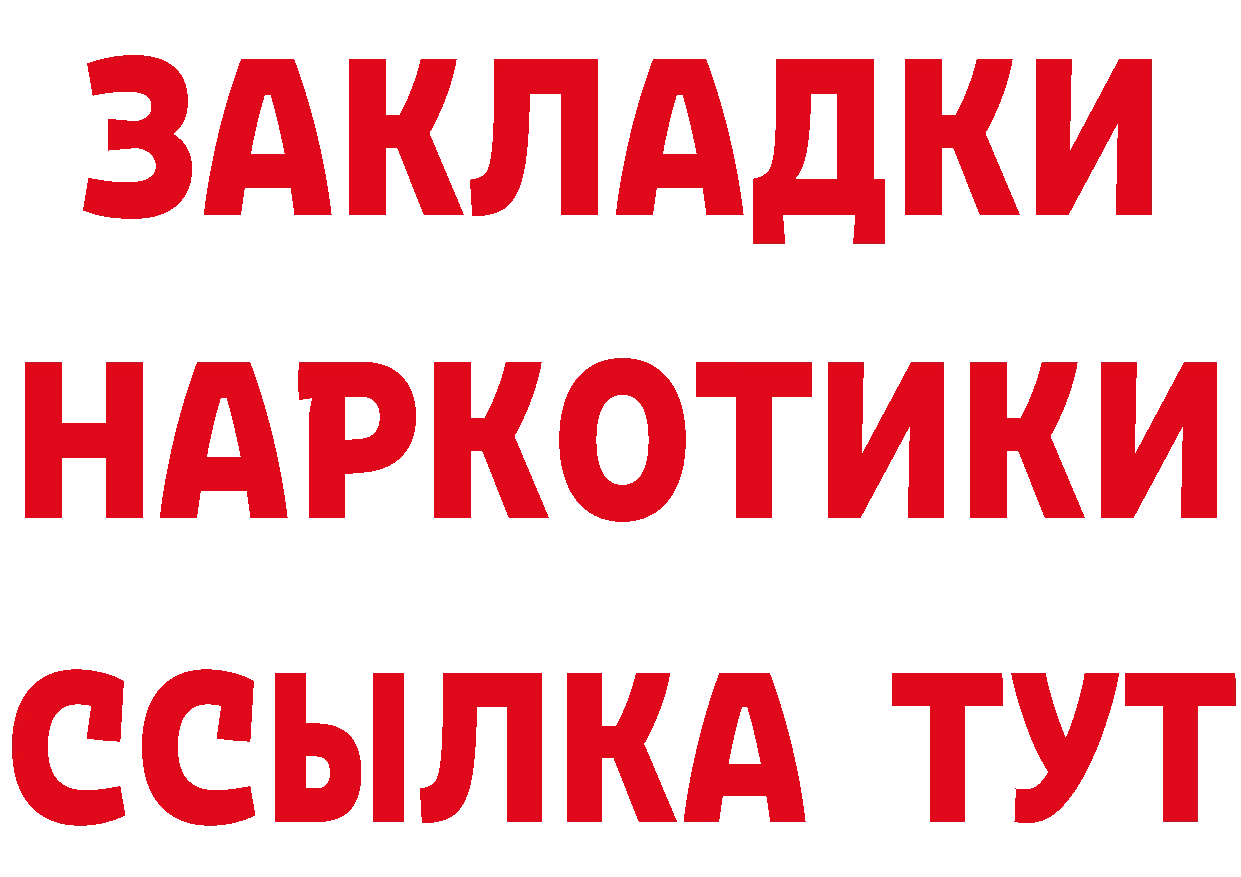 Cannafood марихуана рабочий сайт площадка hydra Ангарск