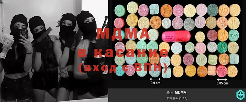 MDMA Molly  omg   Ангарск 