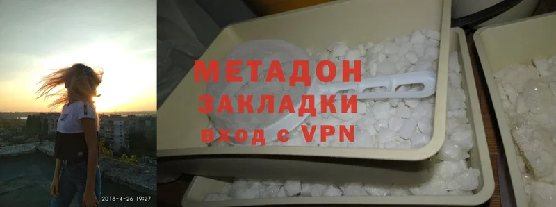 наркотики  Ангарск  МЕТАДОН methadone 